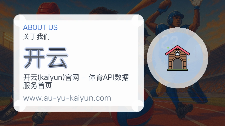 平台展示