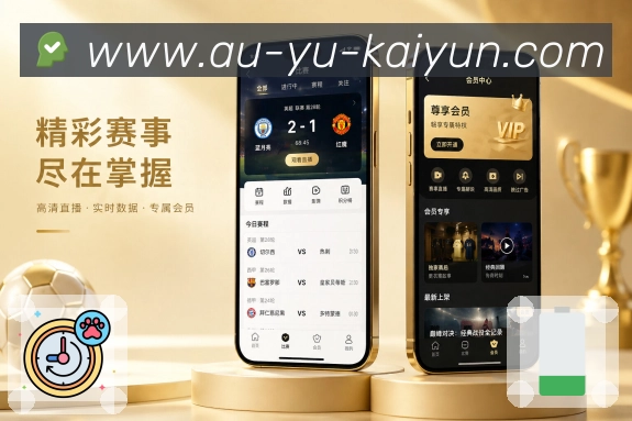<strong>开云</strong>App新手栏目展示